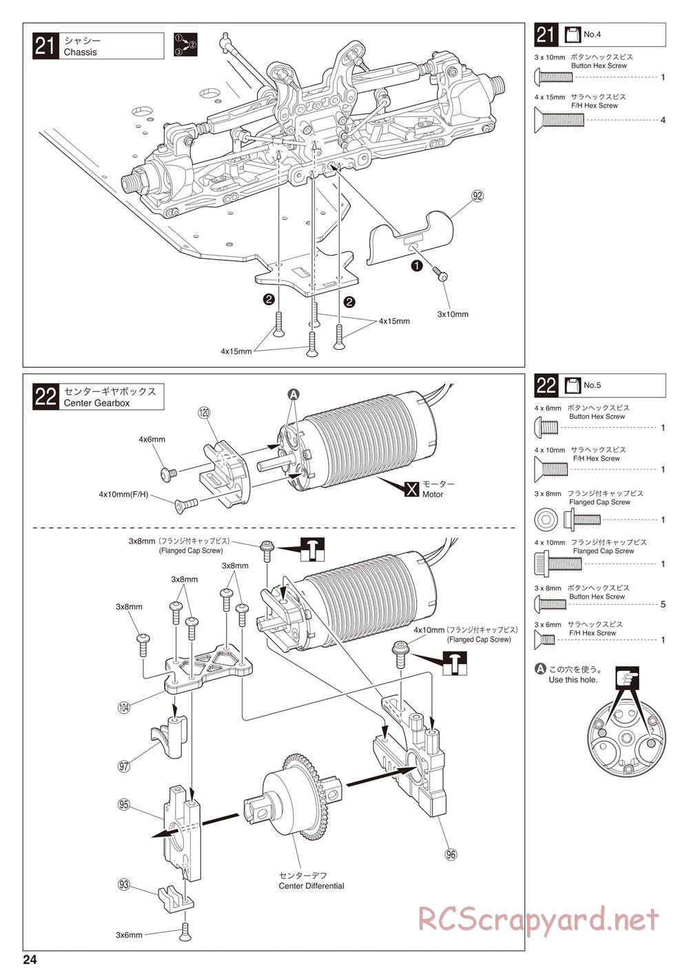 Kyosho - Inferno MP9e TKI - Manual - Page 24