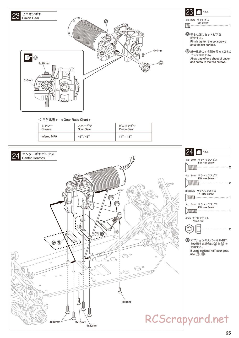 Kyosho - Inferno MP9e TKI - Manual - Page 25
