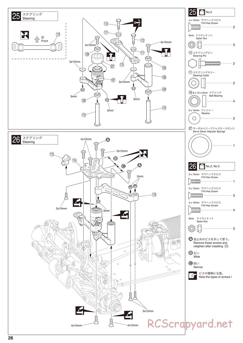Kyosho - Inferno MP9e TKI - Manual - Page 26