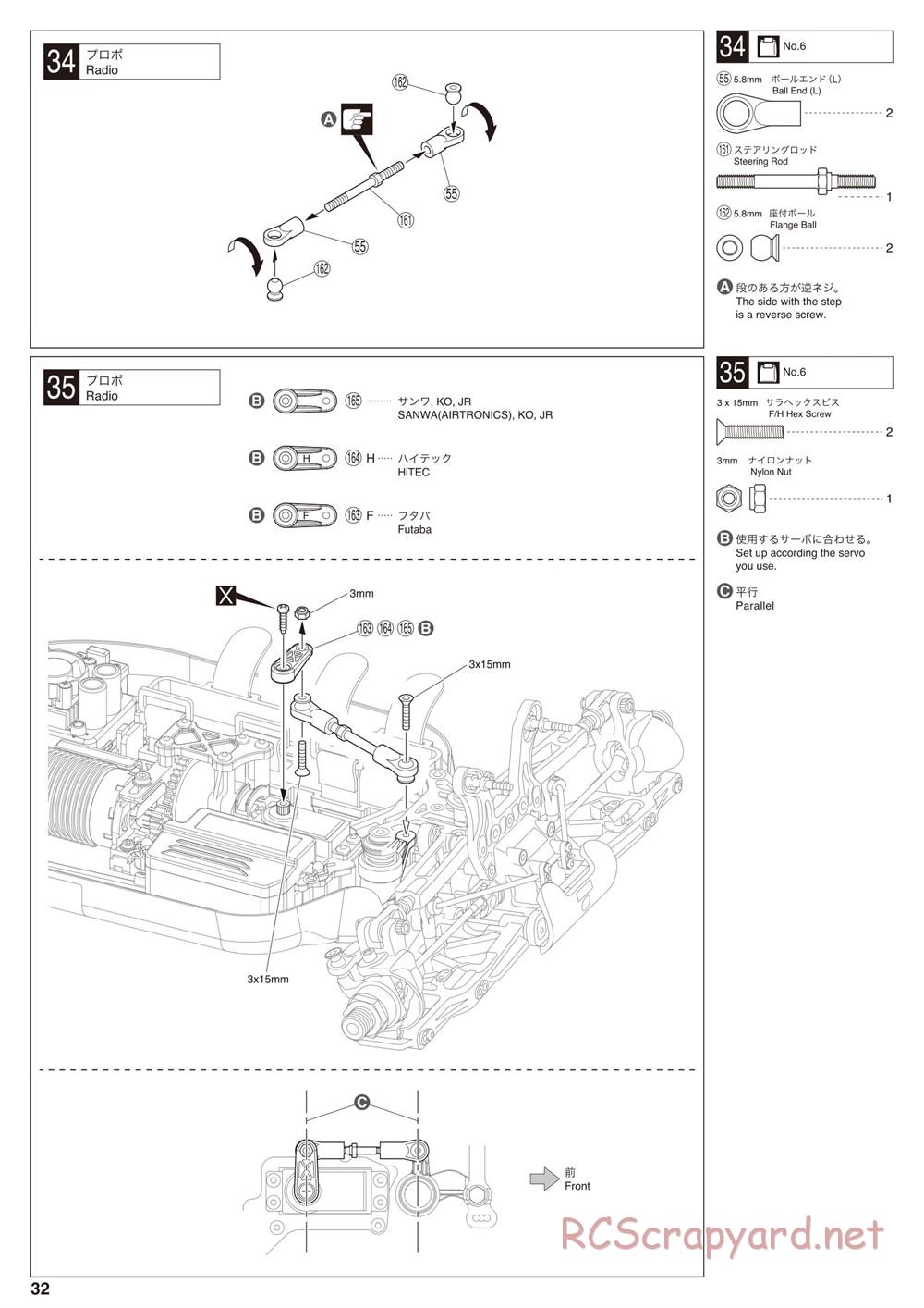 Kyosho - Inferno MP9e TKI - Manual - Page 32