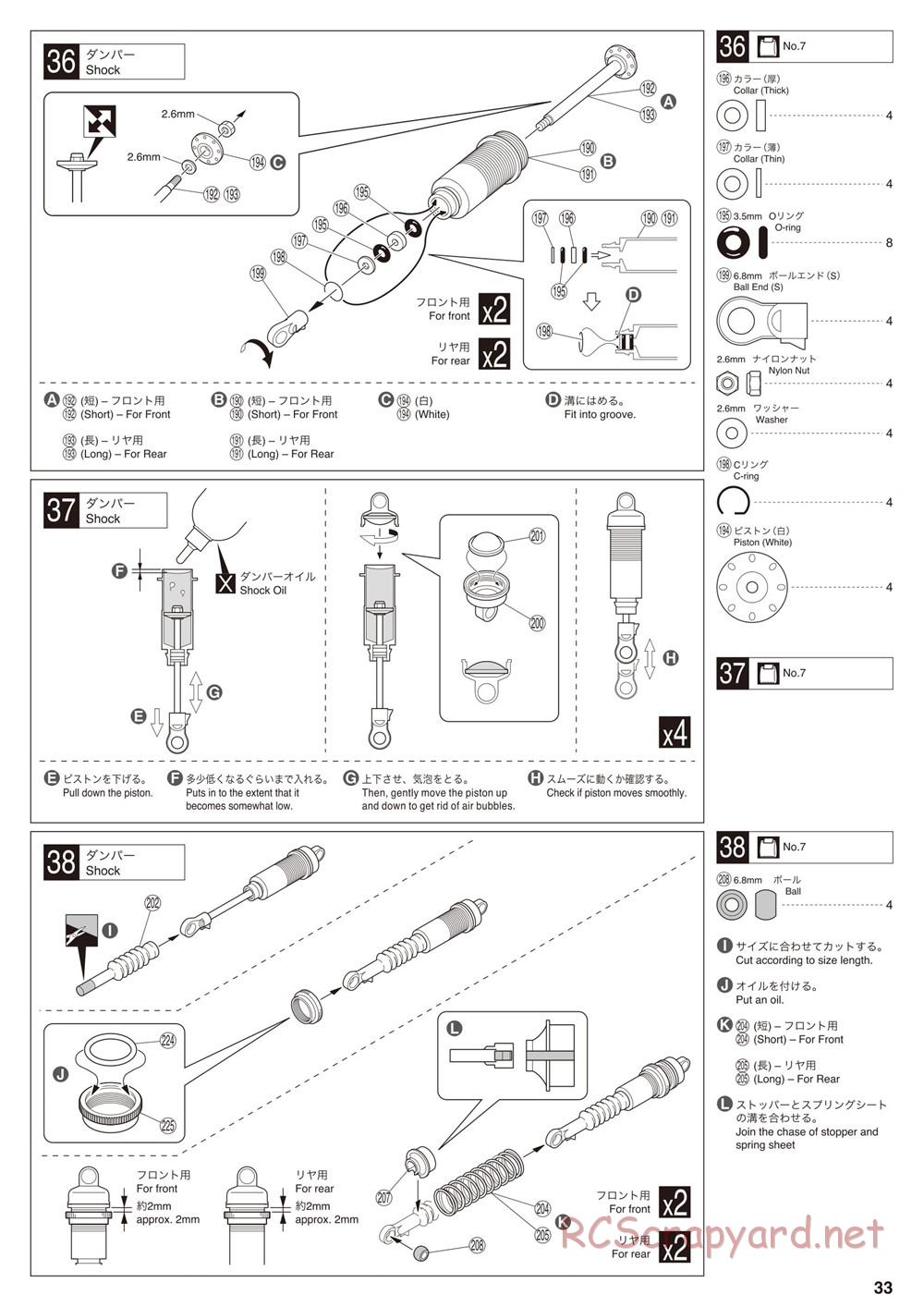 Kyosho - Inferno MP9e TKI - Manual - Page 33