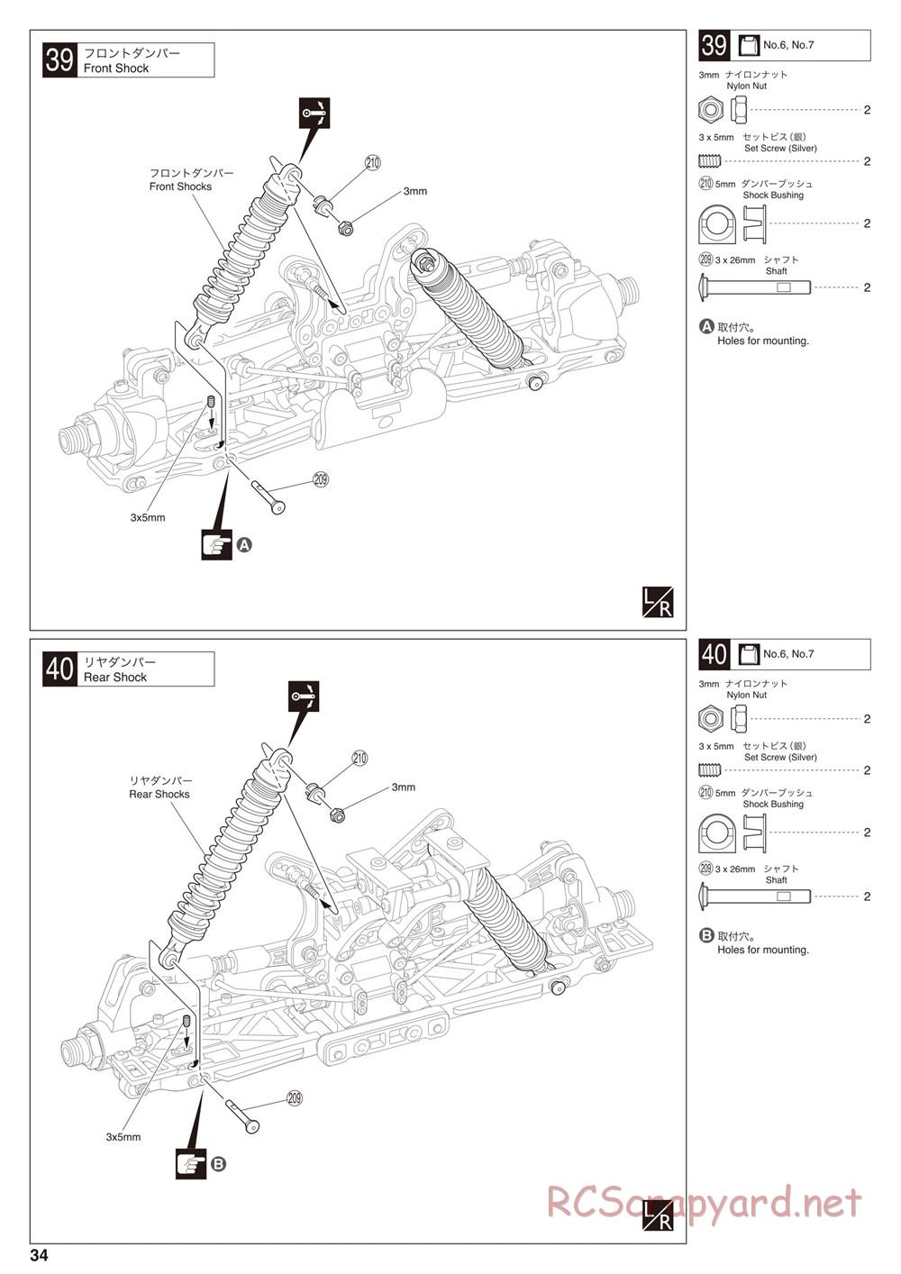 Kyosho - Inferno MP9e TKI - Manual - Page 34