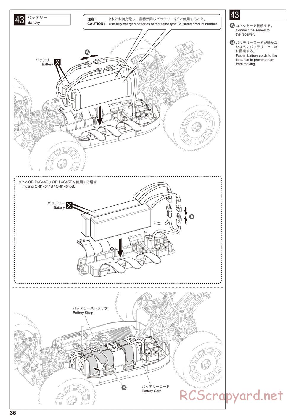 Kyosho - Inferno MP9e TKI - Manual - Page 36