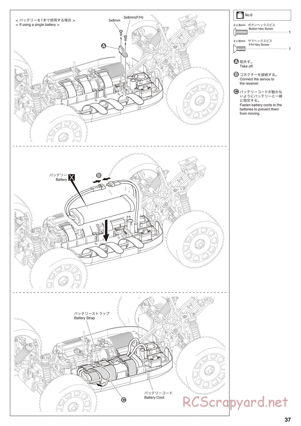 Kyosho - Inferno MP9e TKI - Manual - Page 37