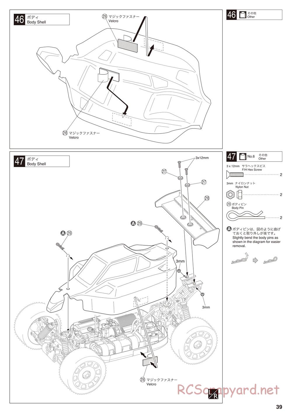 Kyosho - Inferno MP9e TKI - Manual - Page 39