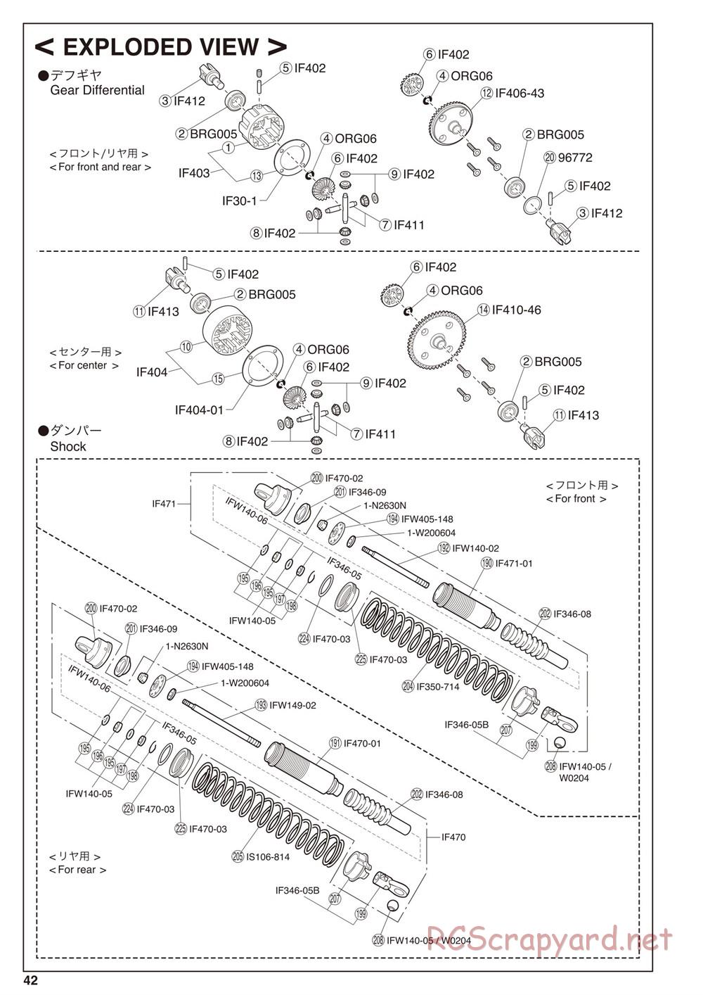 Kyosho - Inferno MP9e TKI - Manual - Page 41