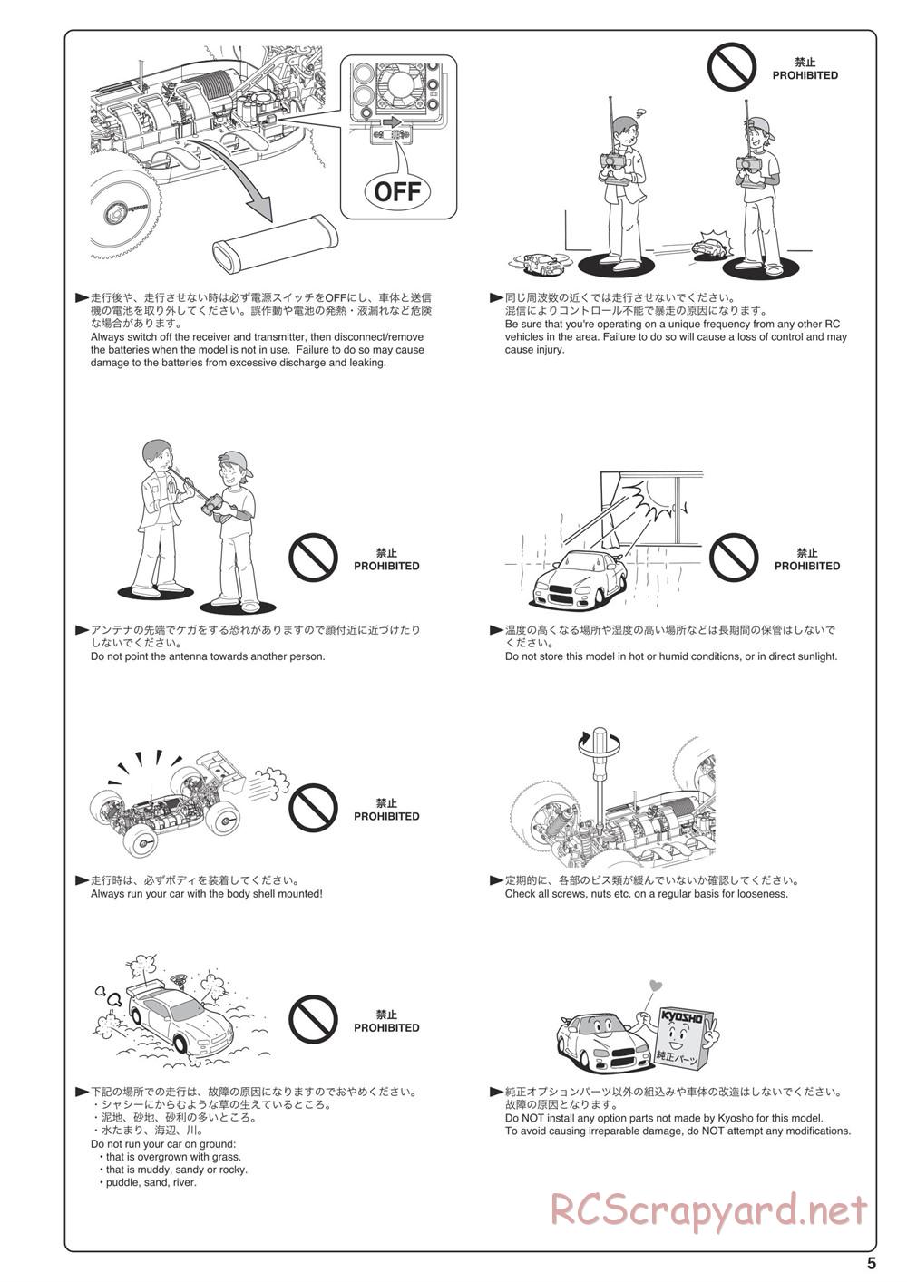 Kyosho - Inferno MP9e TKI4 - Manual - Page 5