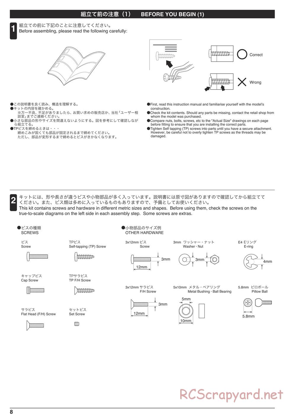 Kyosho - Inferno MP9e TKI4 - Manual - Page 8