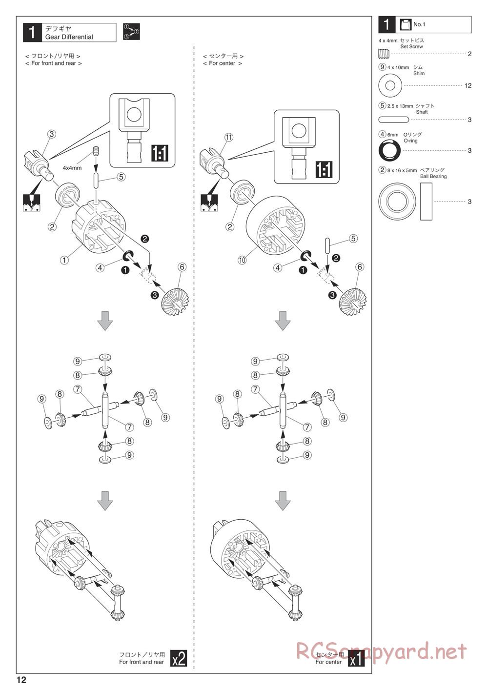 Kyosho - Inferno MP9e TKI4 - Manual - Page 12