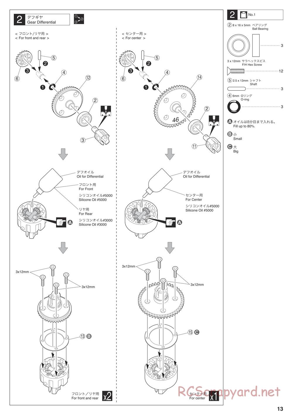 Kyosho - Inferno MP9e TKI4 - Manual - Page 13