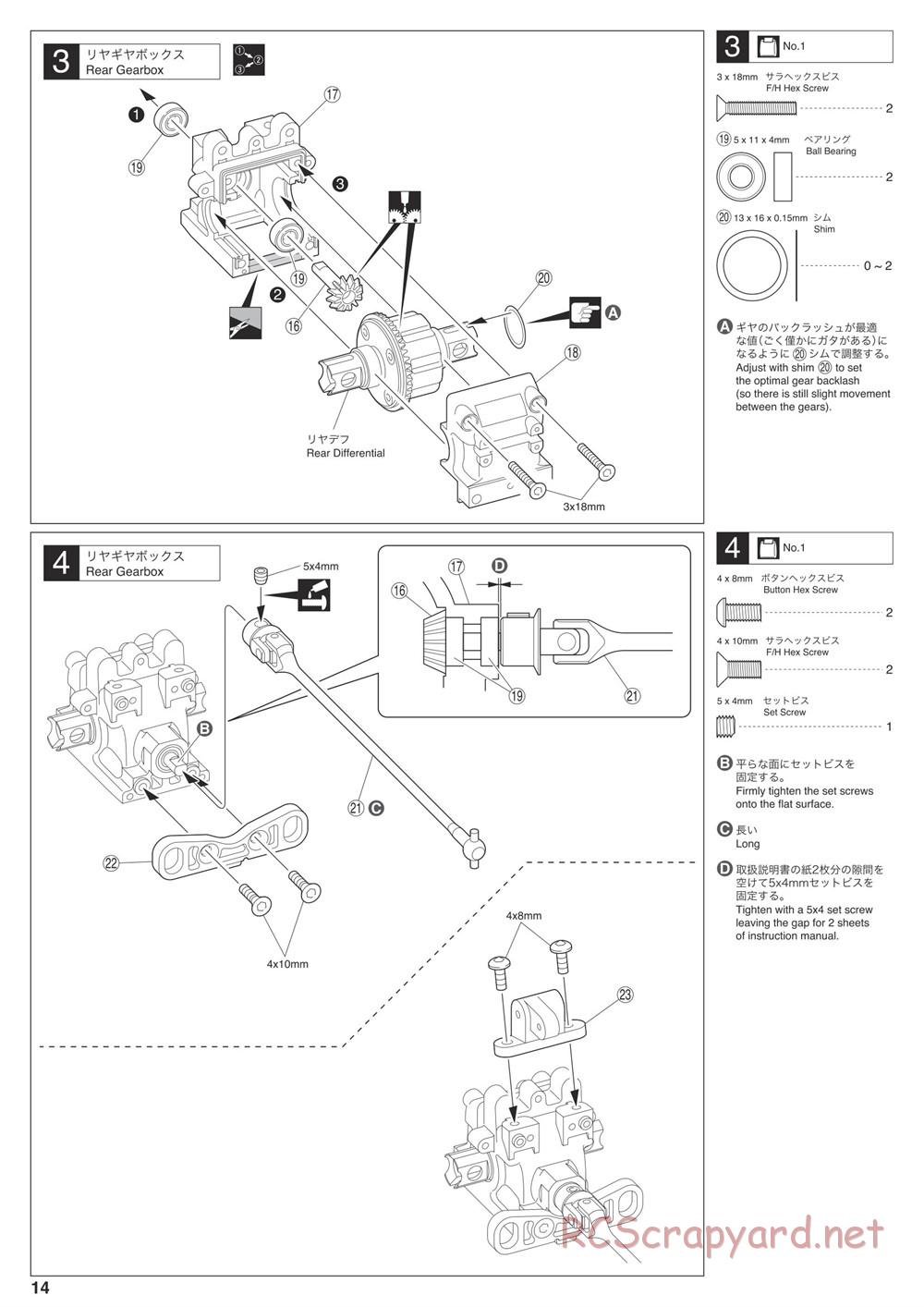 Kyosho - Inferno MP9e TKI4 - Manual - Page 14