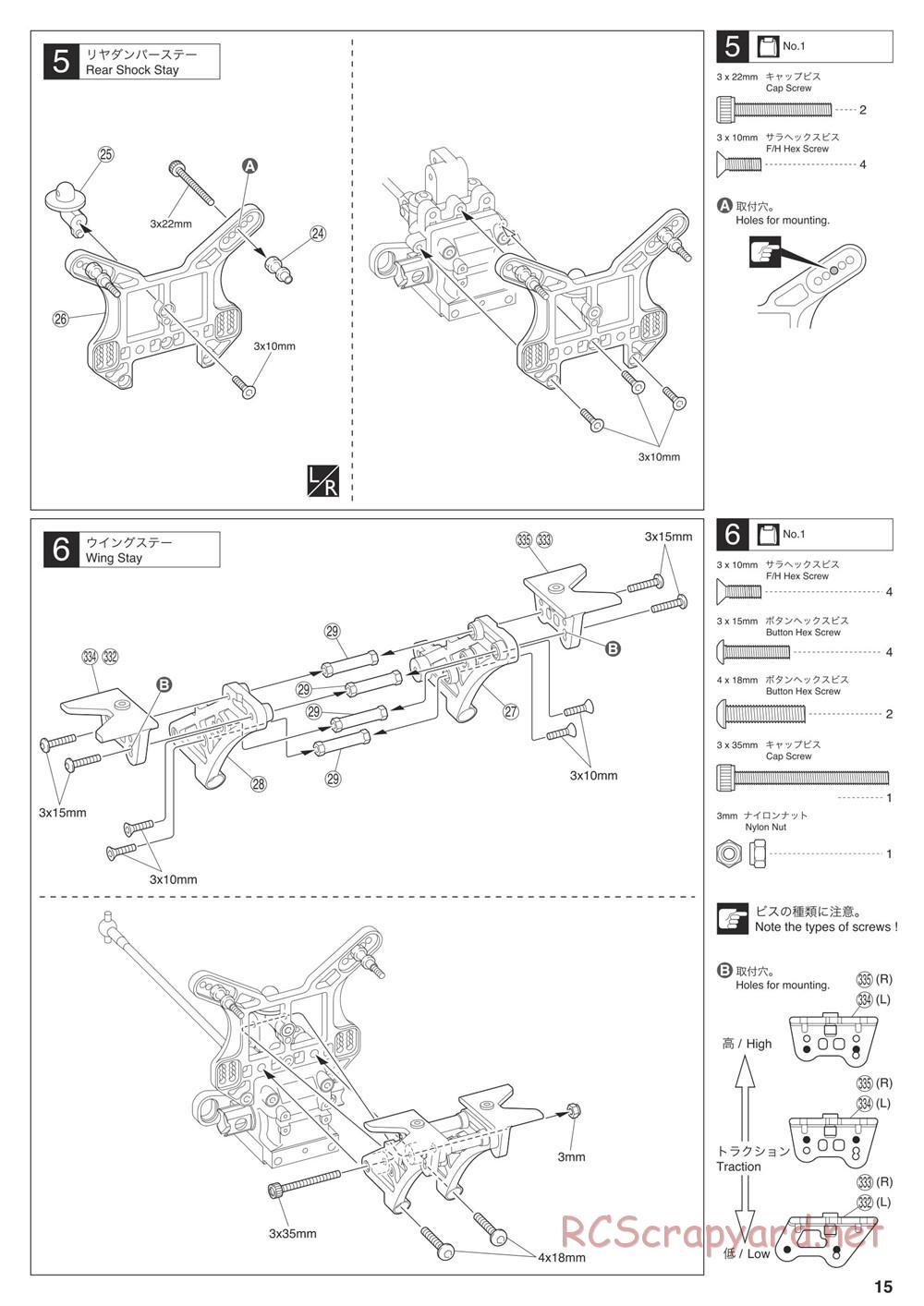 Kyosho - Inferno MP9e TKI4 - Manual - Page 15