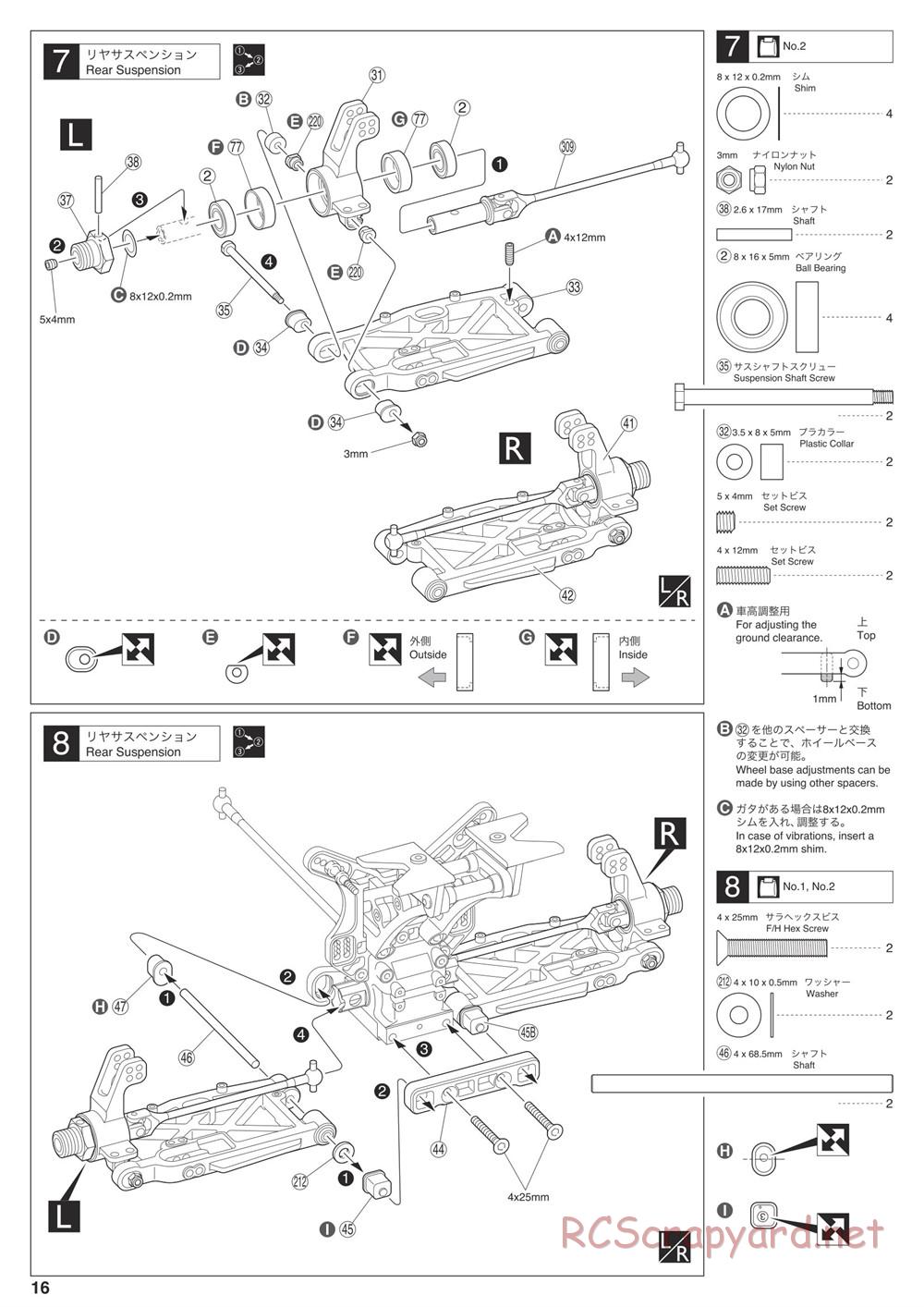 Kyosho - Inferno MP9e TKI4 - Manual - Page 16