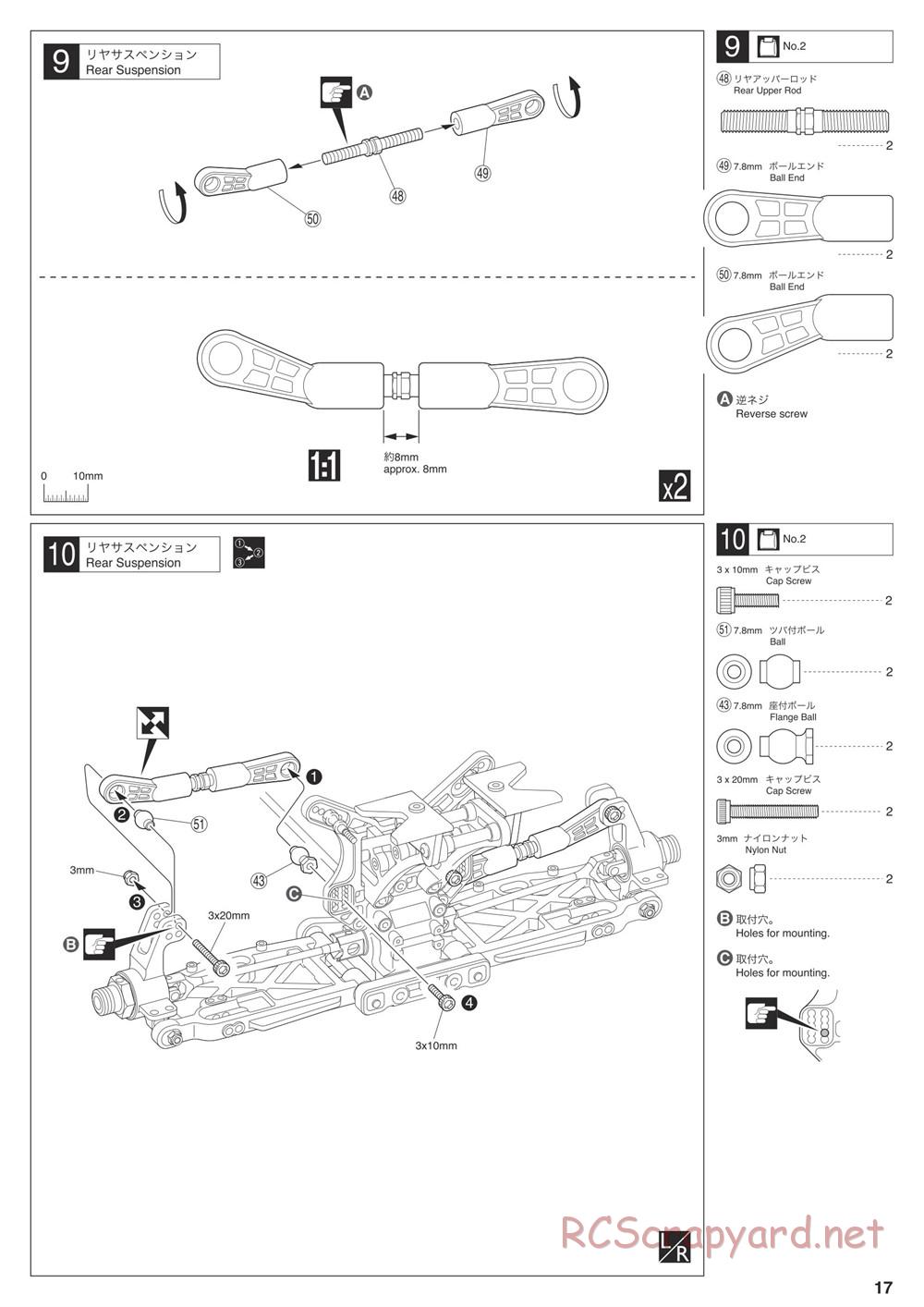 Kyosho - Inferno MP9e TKI4 - Manual - Page 17