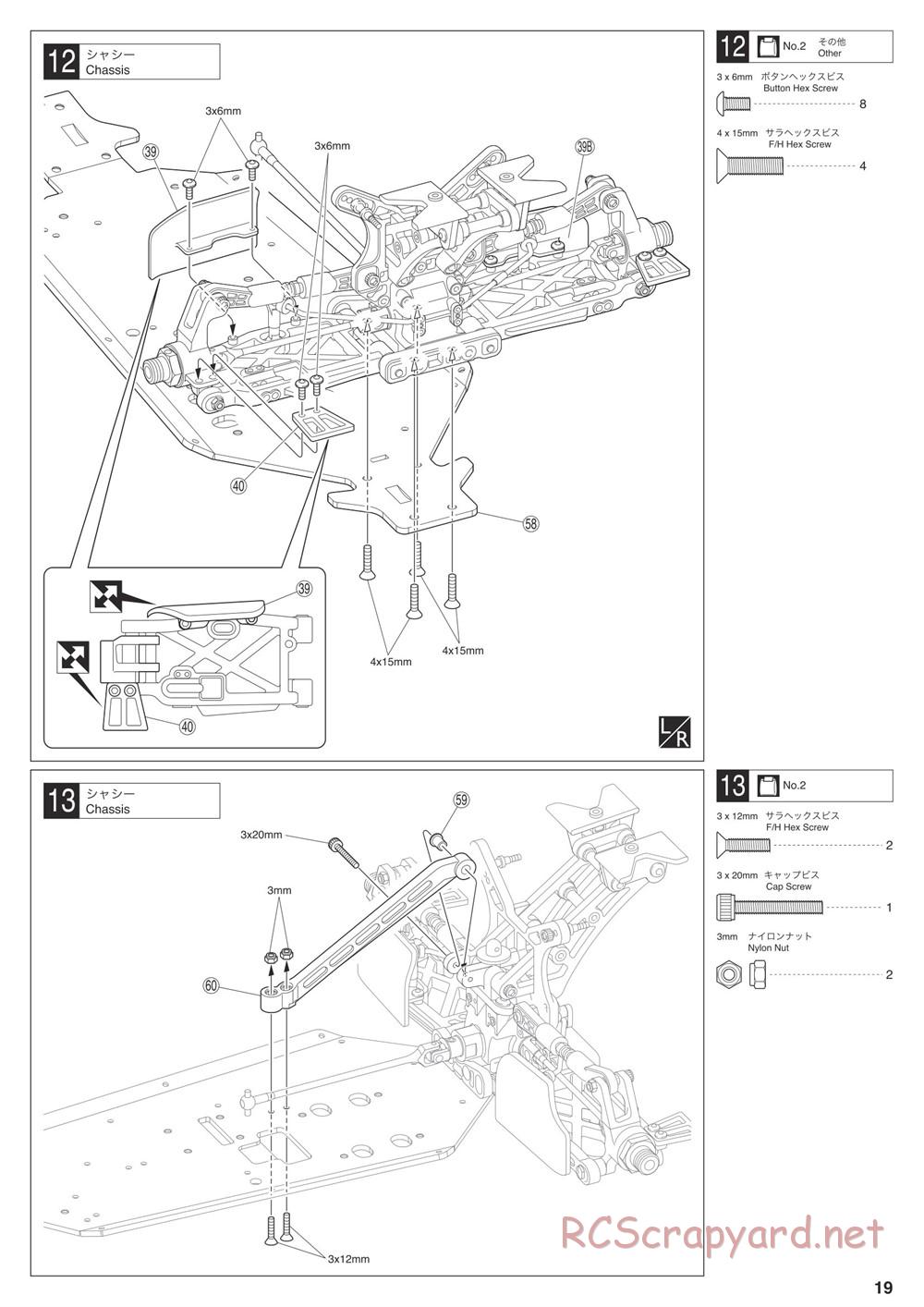 Kyosho - Inferno MP9e TKI4 - Manual - Page 19