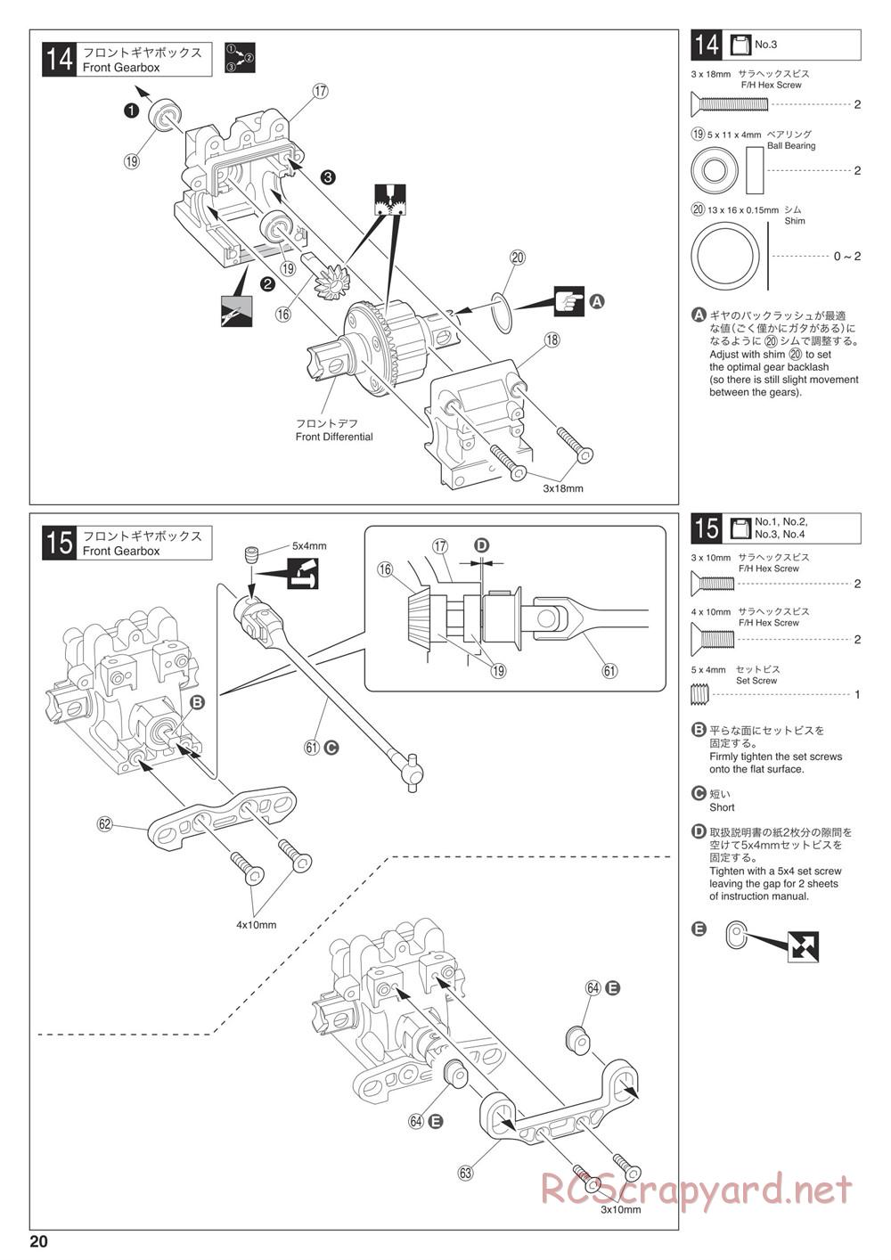 Kyosho - Inferno MP9e TKI4 - Manual - Page 20