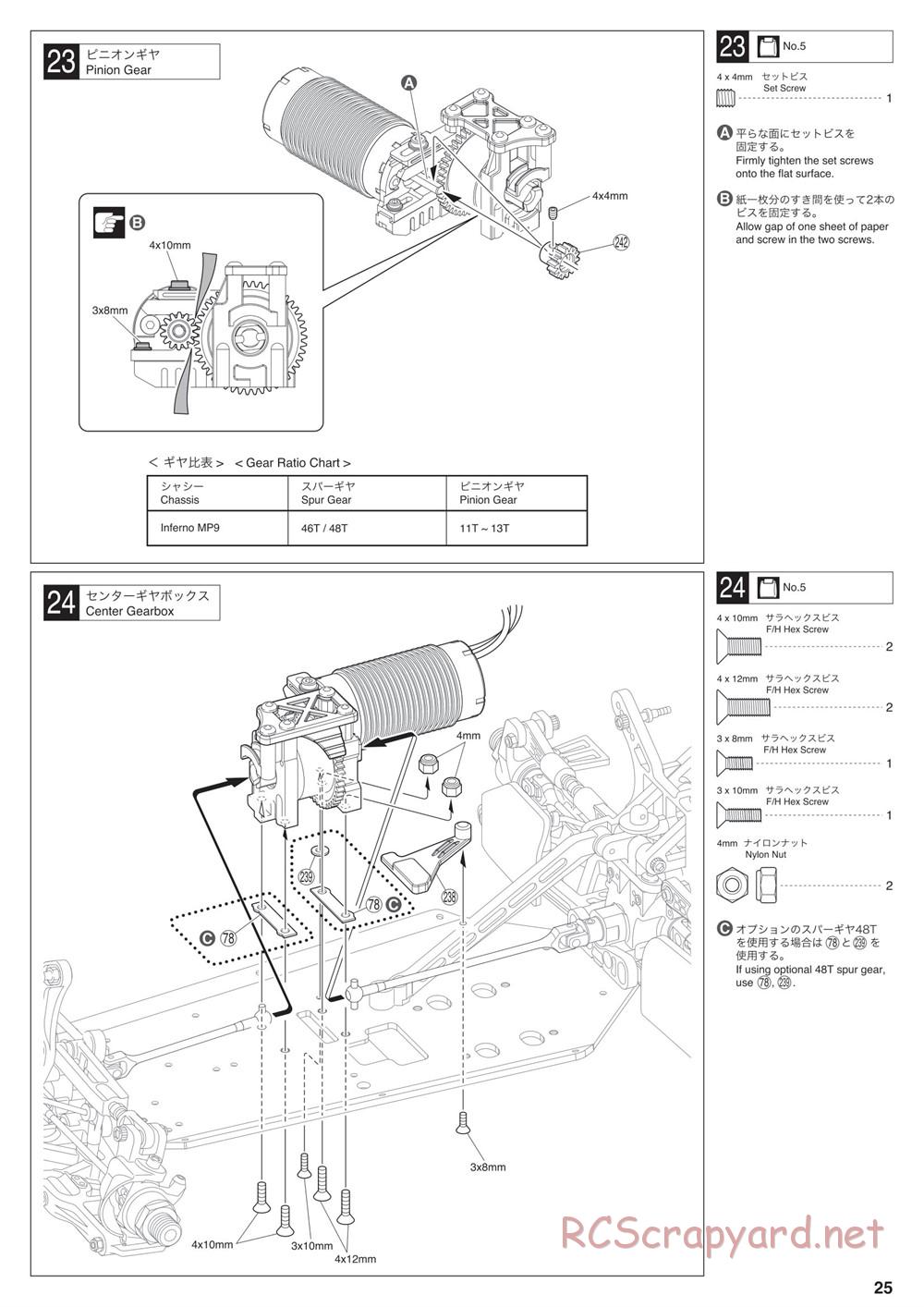 Kyosho - Inferno MP9e TKI4 - Manual - Page 25