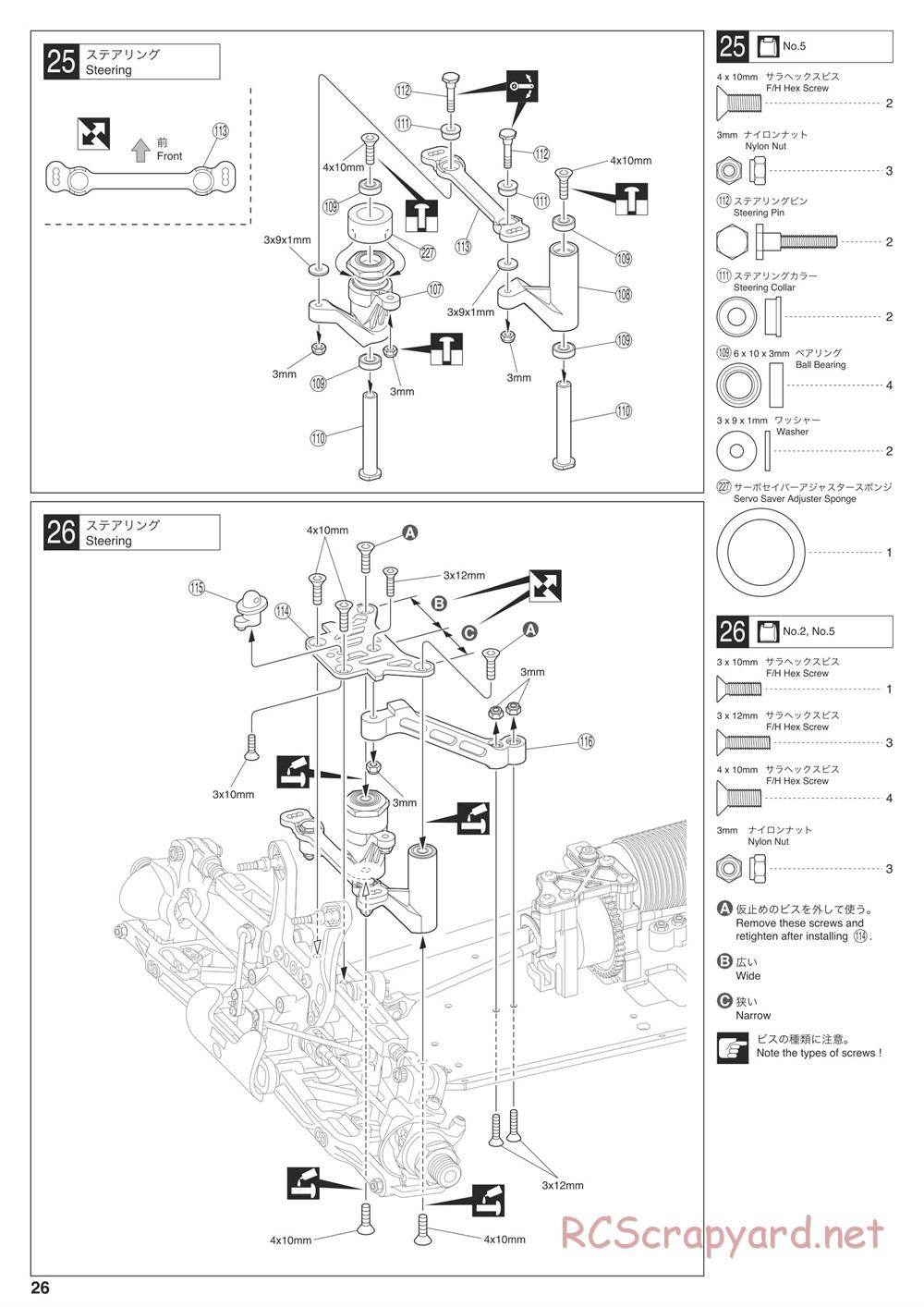 Kyosho - Inferno MP9e TKI4 - Manual - Page 26