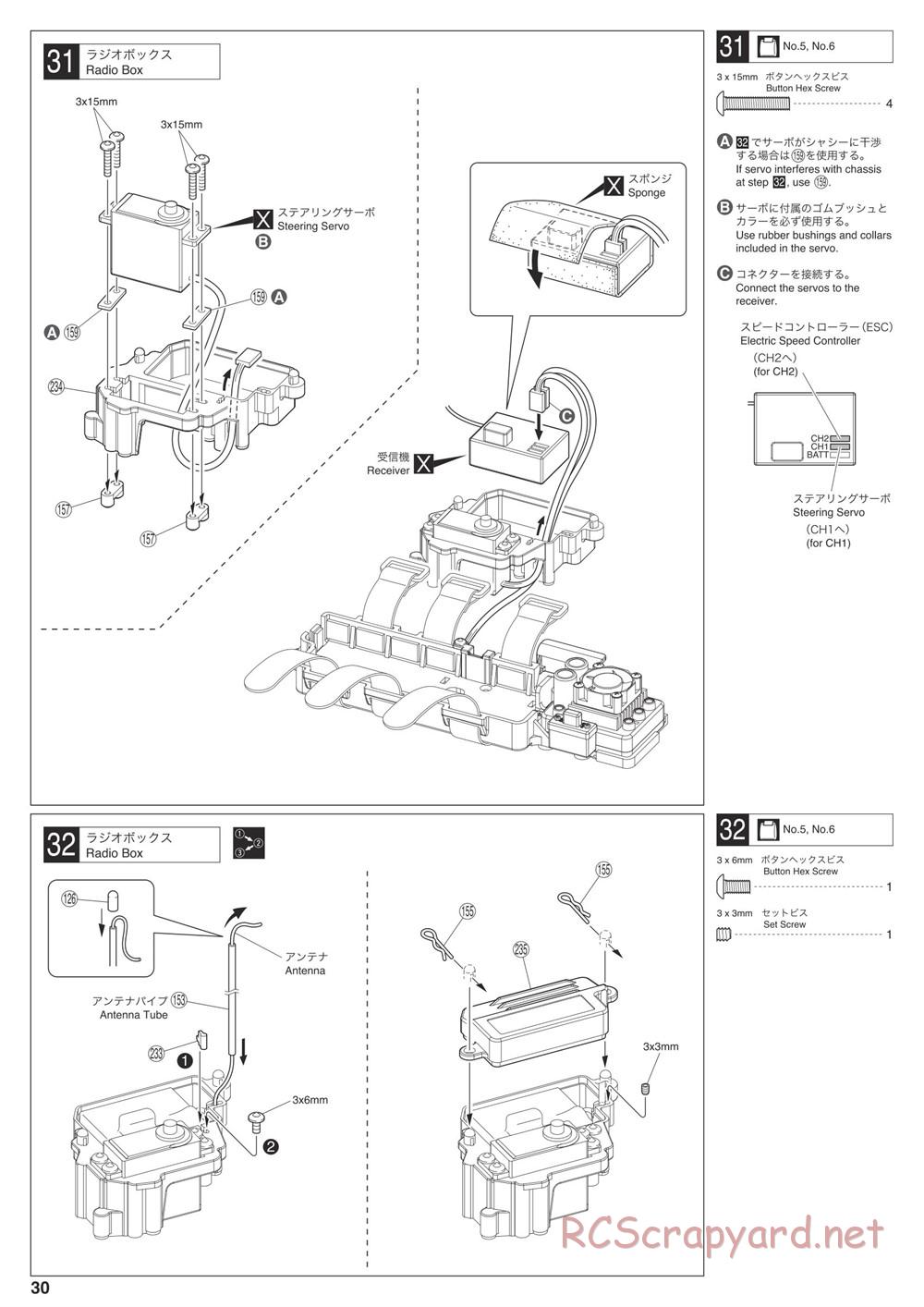 Kyosho - Inferno MP9e TKI4 - Manual - Page 30