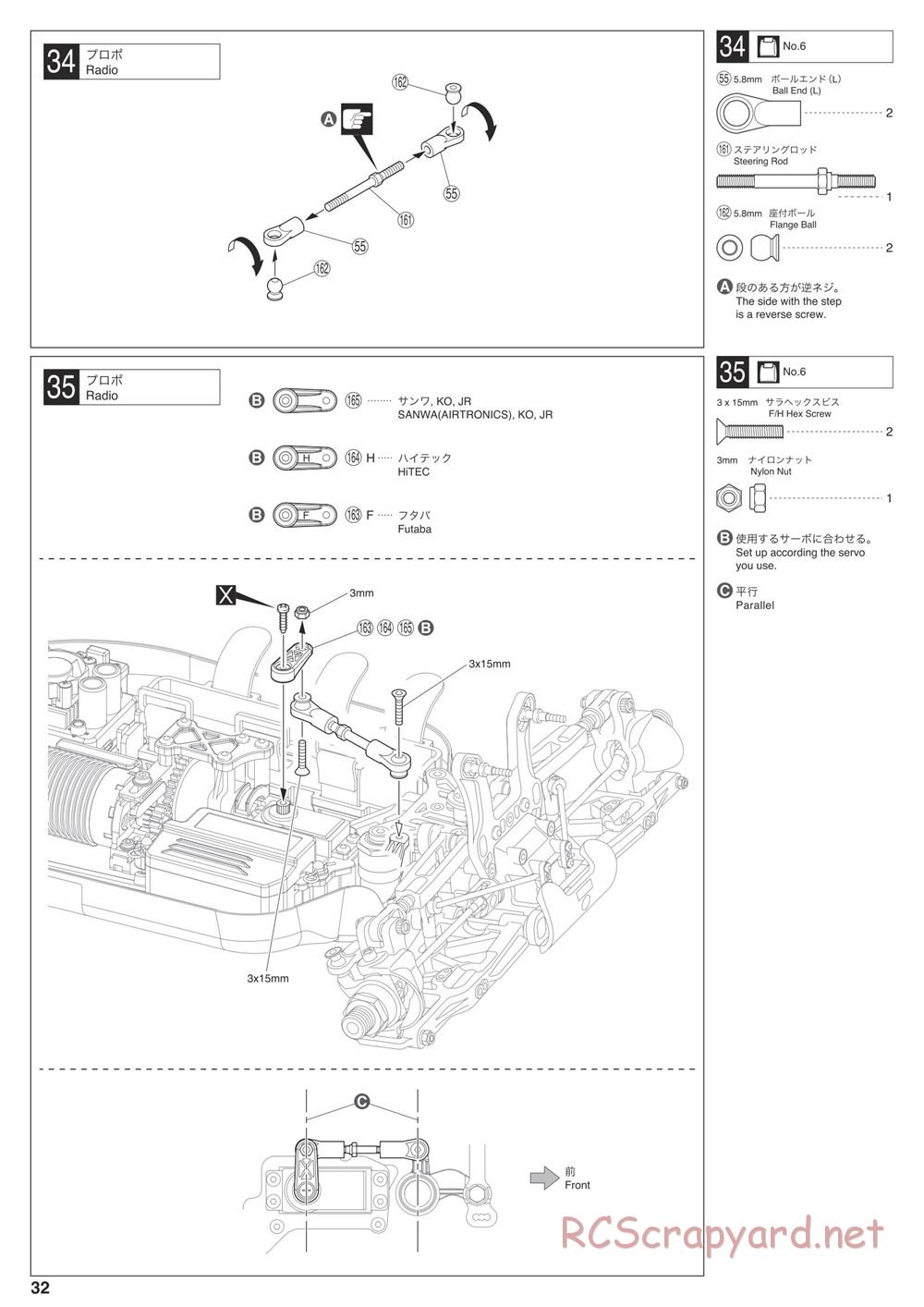 Kyosho - Inferno MP9e TKI4 - Manual - Page 32