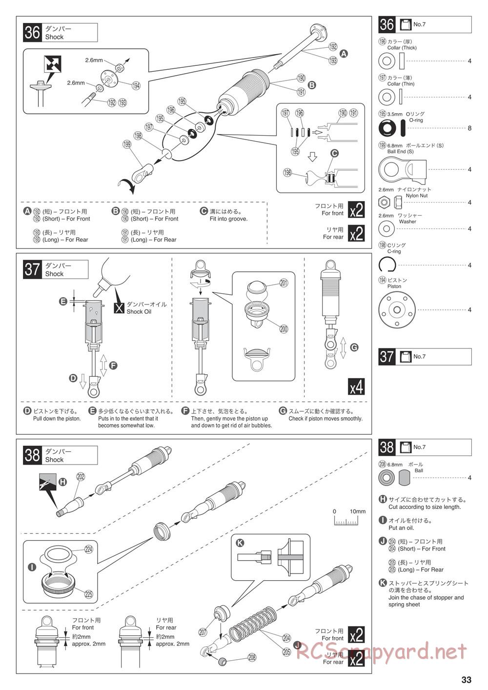 Kyosho - Inferno MP9e TKI4 - Manual - Page 33