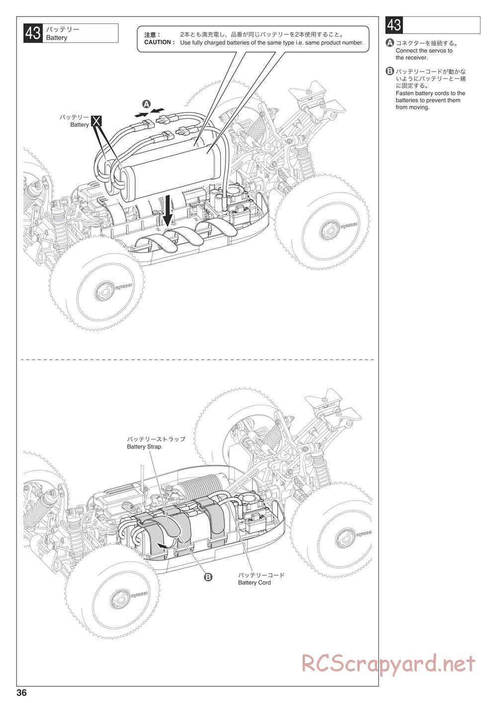 Kyosho - Inferno MP9e TKI4 - Manual - Page 36