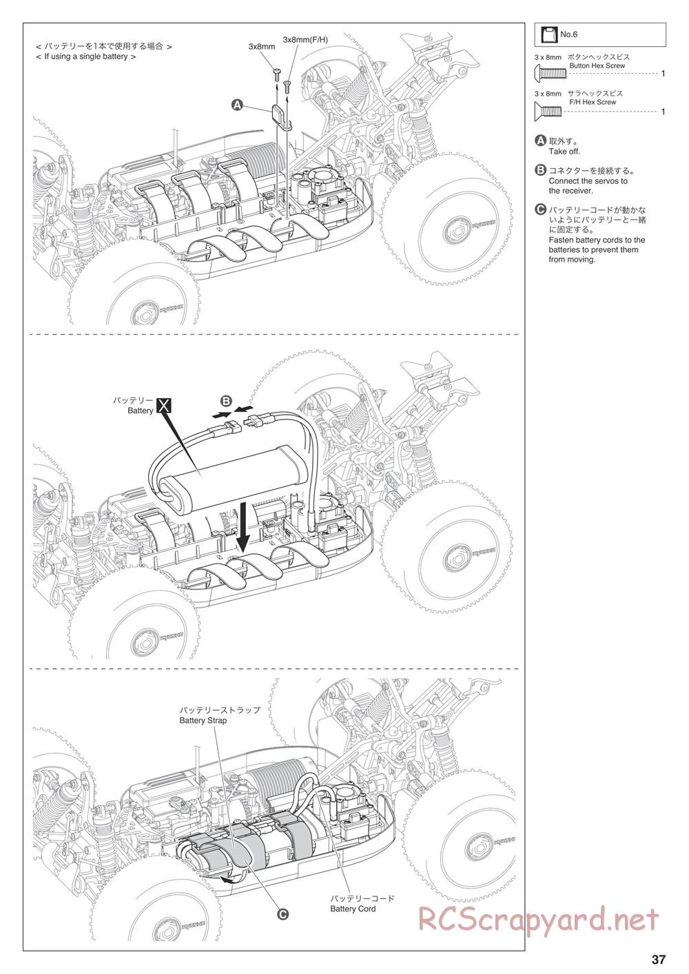 Kyosho - Inferno MP9e TKI4 - Manual - Page 37