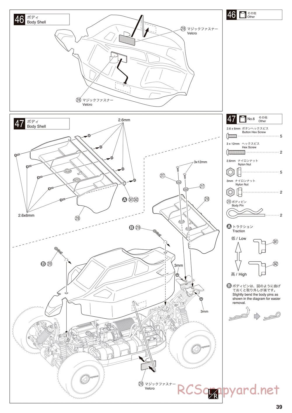 Kyosho - Inferno MP9e TKI4 - Manual - Page 39