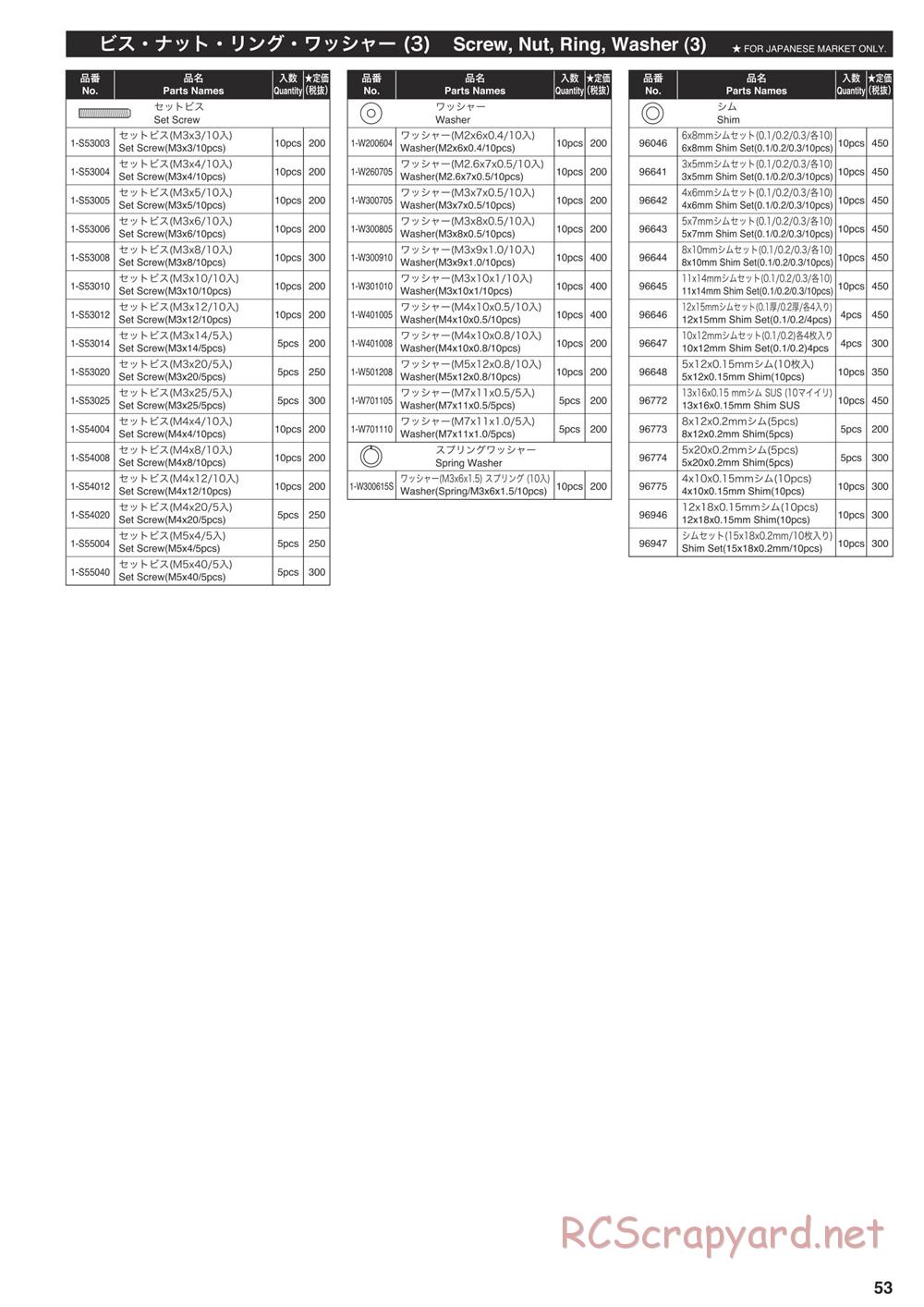 Kyosho - Inferno MP9e TKI4 - Manual - Page 52