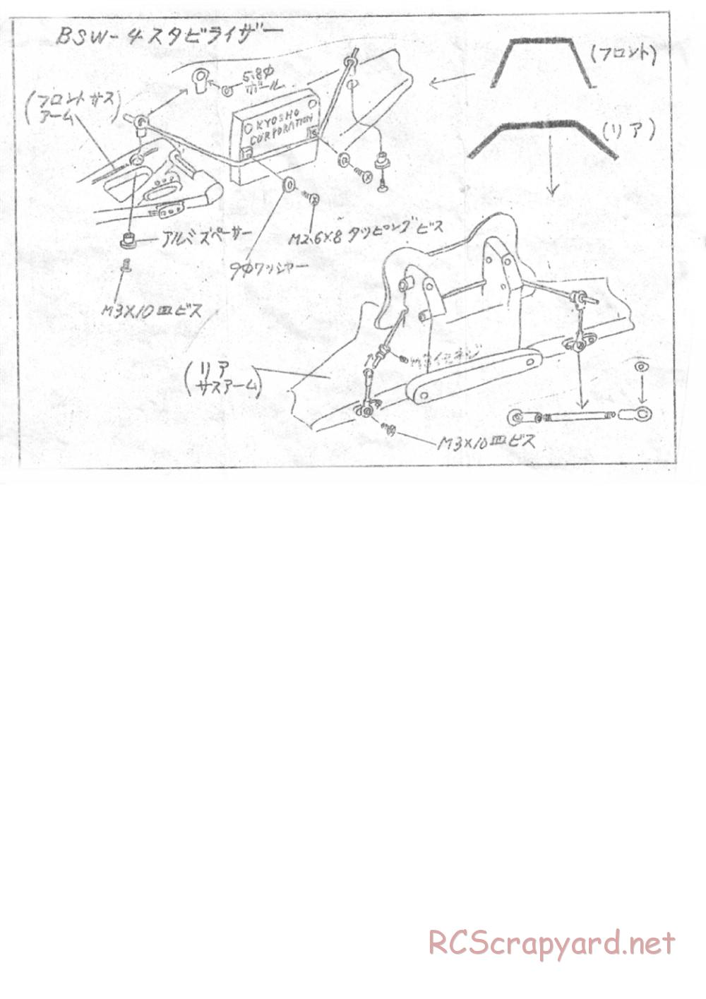 Kyosho - Burns 4WD - Manual - Page 30