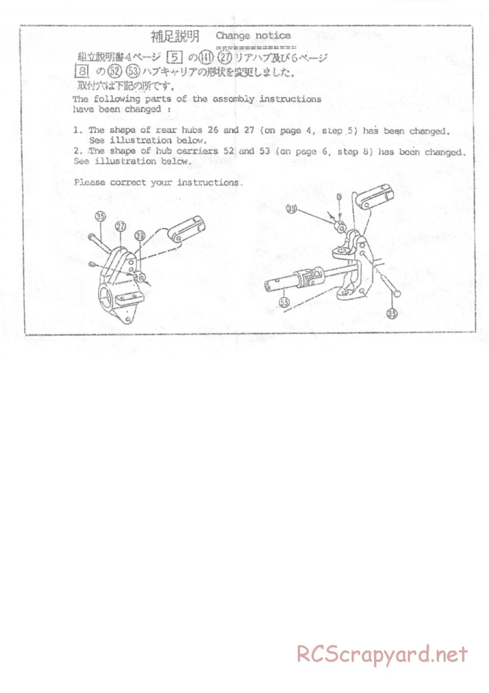 Kyosho - Burns 4WD - Manual - Page 31