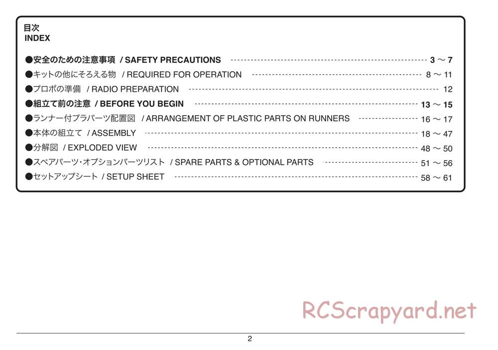 Kyosho - Plazma Lm - Manual - Page 2