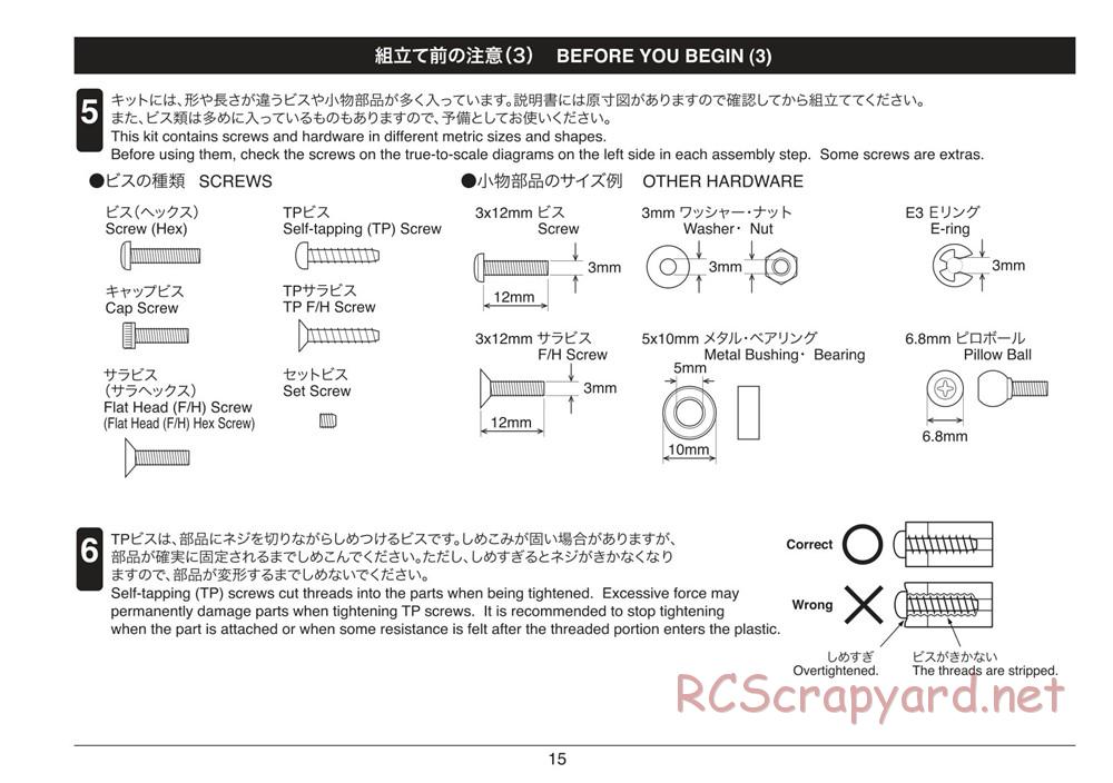 Kyosho - Plazma Lm - Manual - Page 15