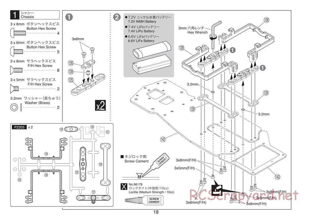 Kyosho - Plazma Lm - Manual - Page 18