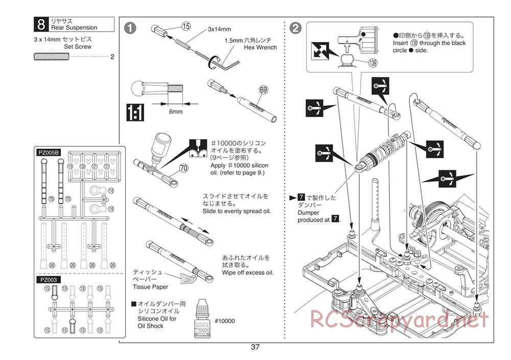 Kyosho - Plazma Lm - Manual - Page 37