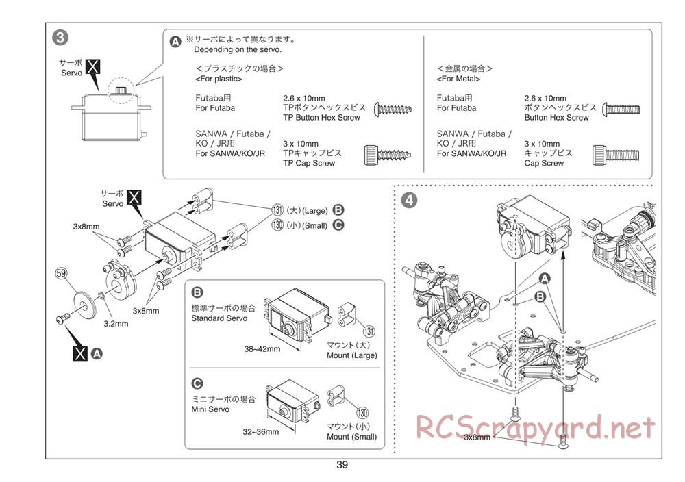 Kyosho - Plazma Lm - Manual - Page 39