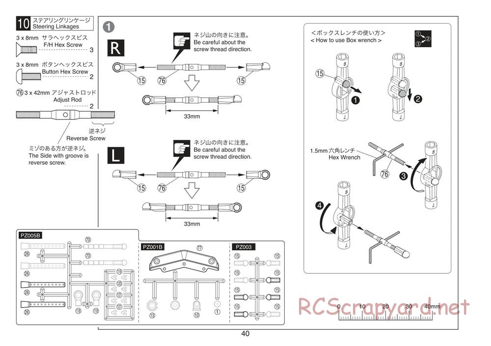 Kyosho - Plazma Lm - Manual - Page 40