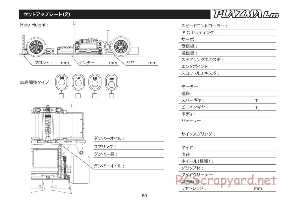 Kyosho - Plazma Lm - Manual - Page 59