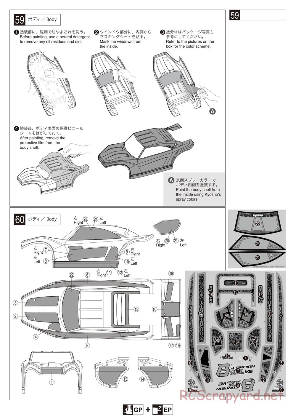 Kyosho - Scorpion B-XXL VE - Manual - Page 52