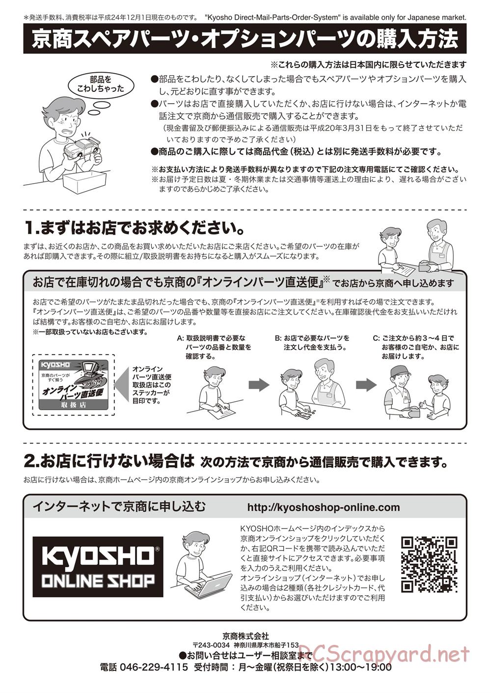 Kyosho - Scorpion B-XXL VE - Manual - Page 79