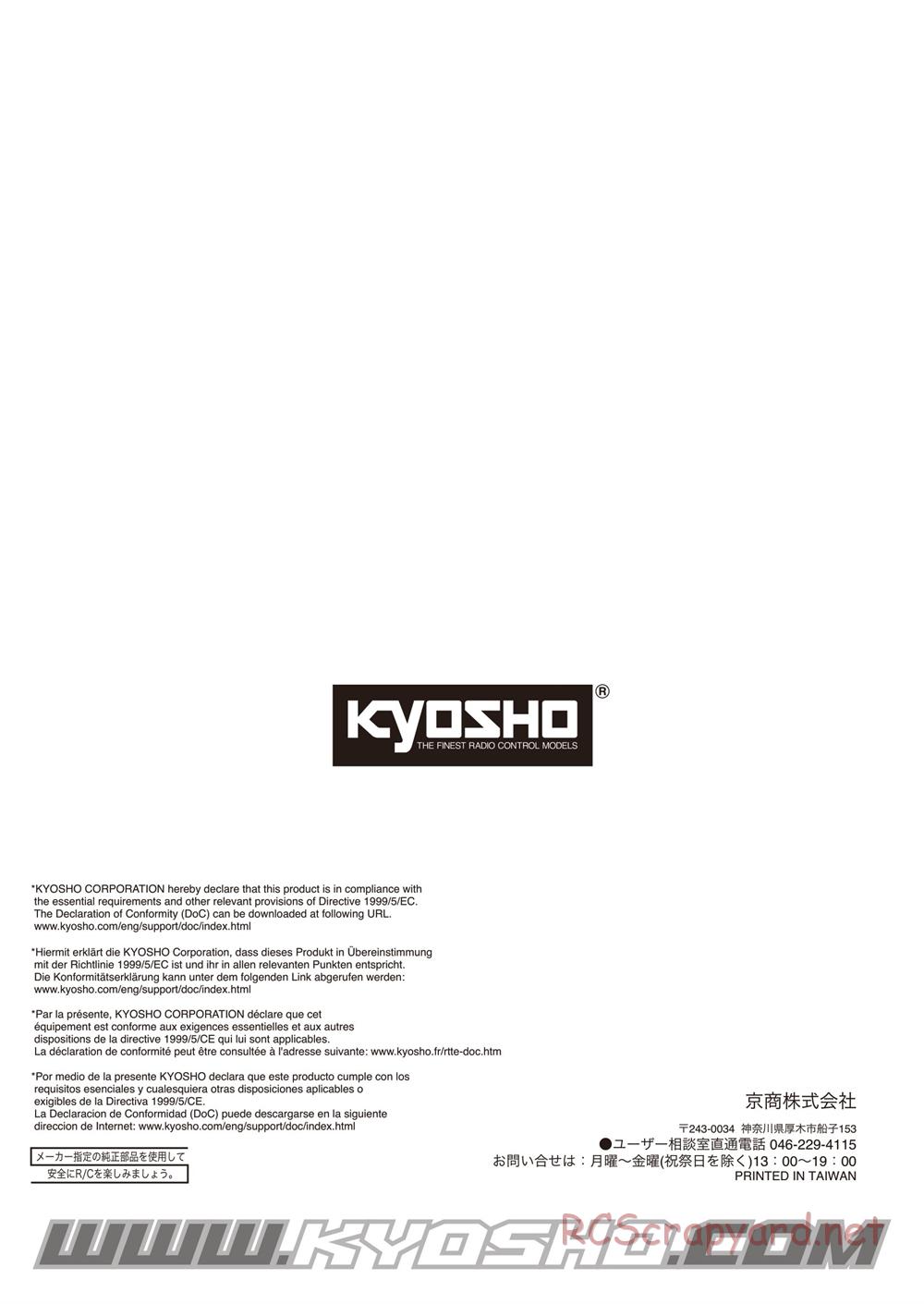 Kyosho - Scorpion B-XXL VE - Manual - Page 81