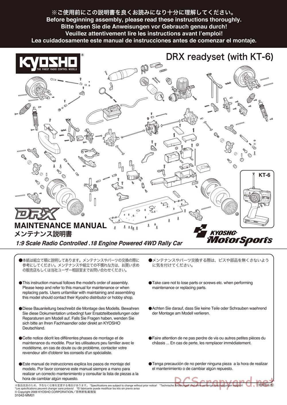 Kyosho - DRX - Manual - Page 1