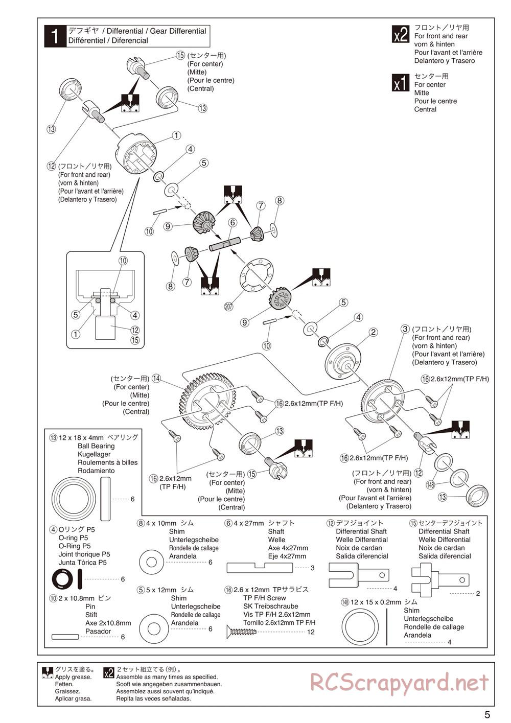 Kyosho - DRX - Manual - Page 5