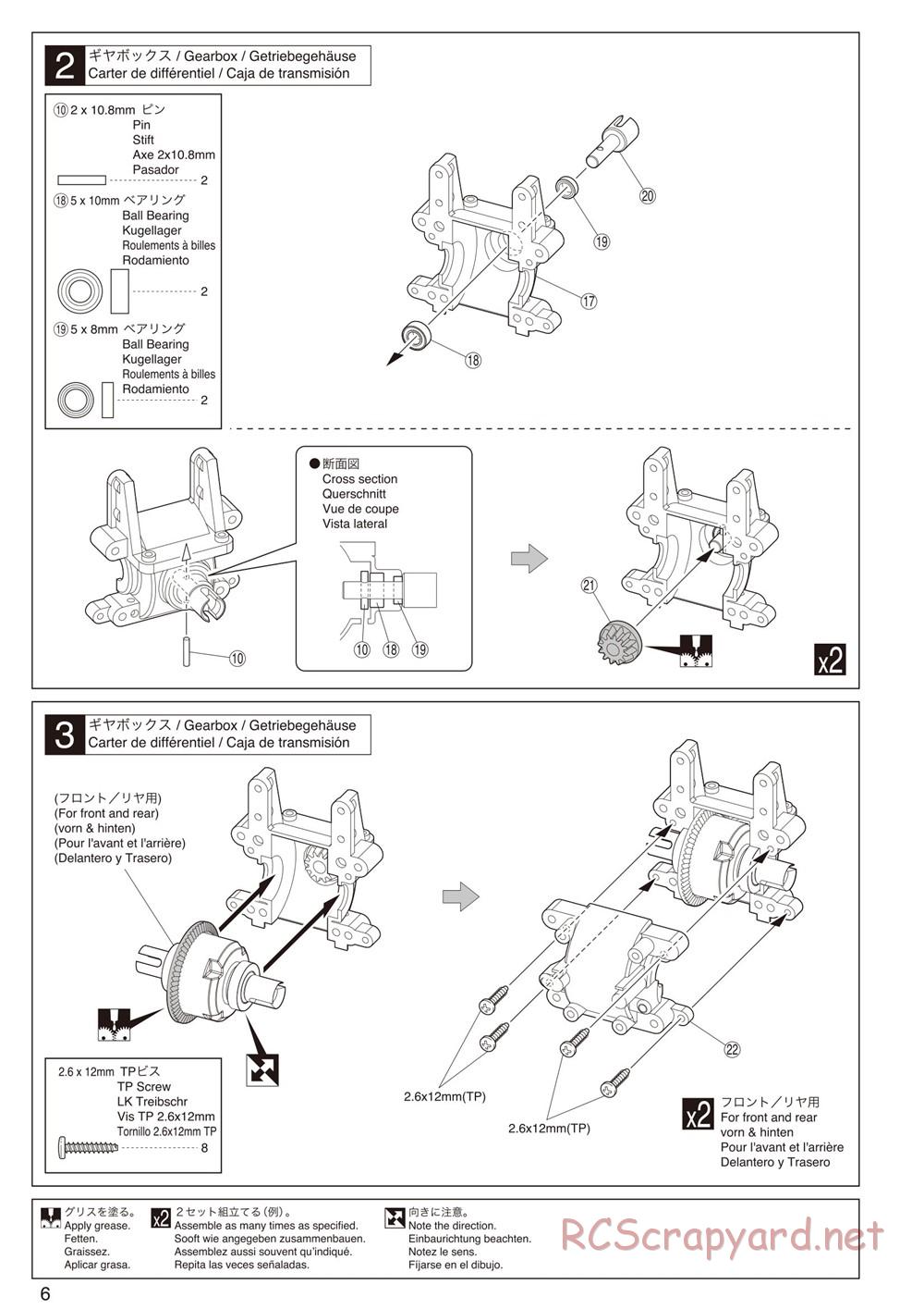 Kyosho - DRX - Manual - Page 6