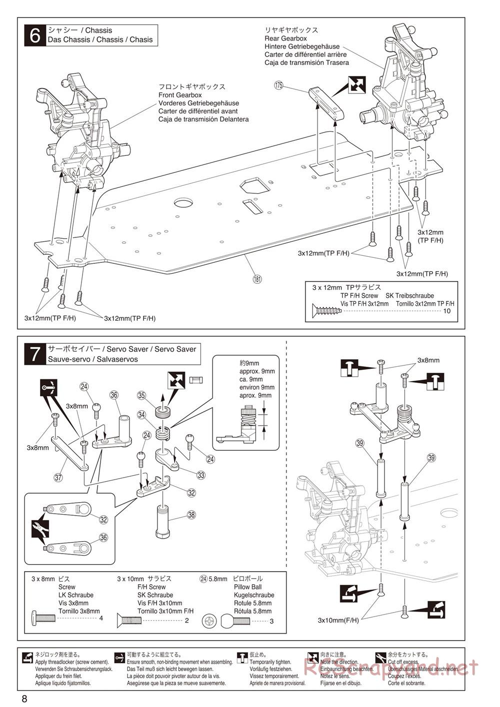Kyosho - DRX - Manual - Page 8