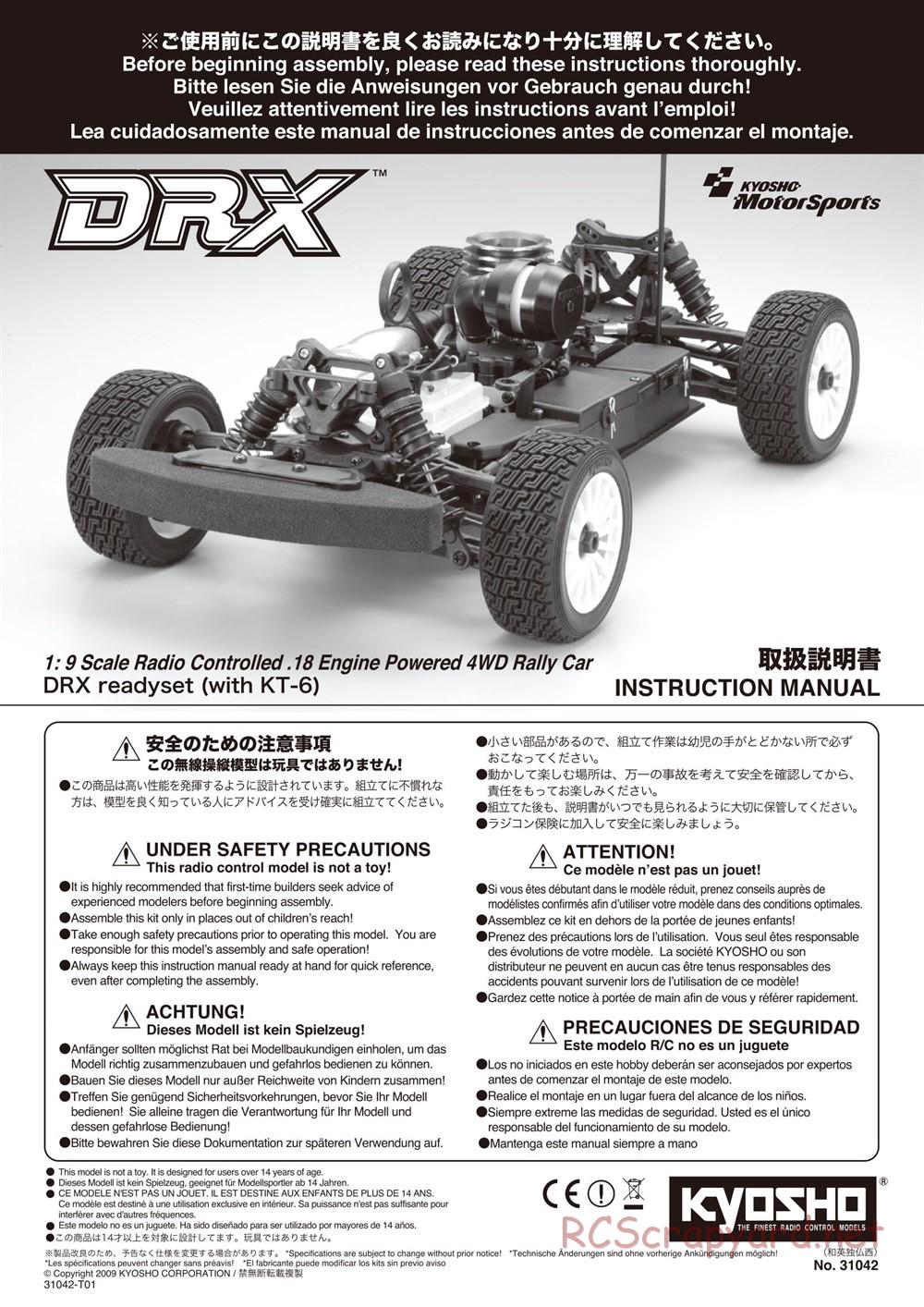 Kyosho - DRX - Manual - Page 1