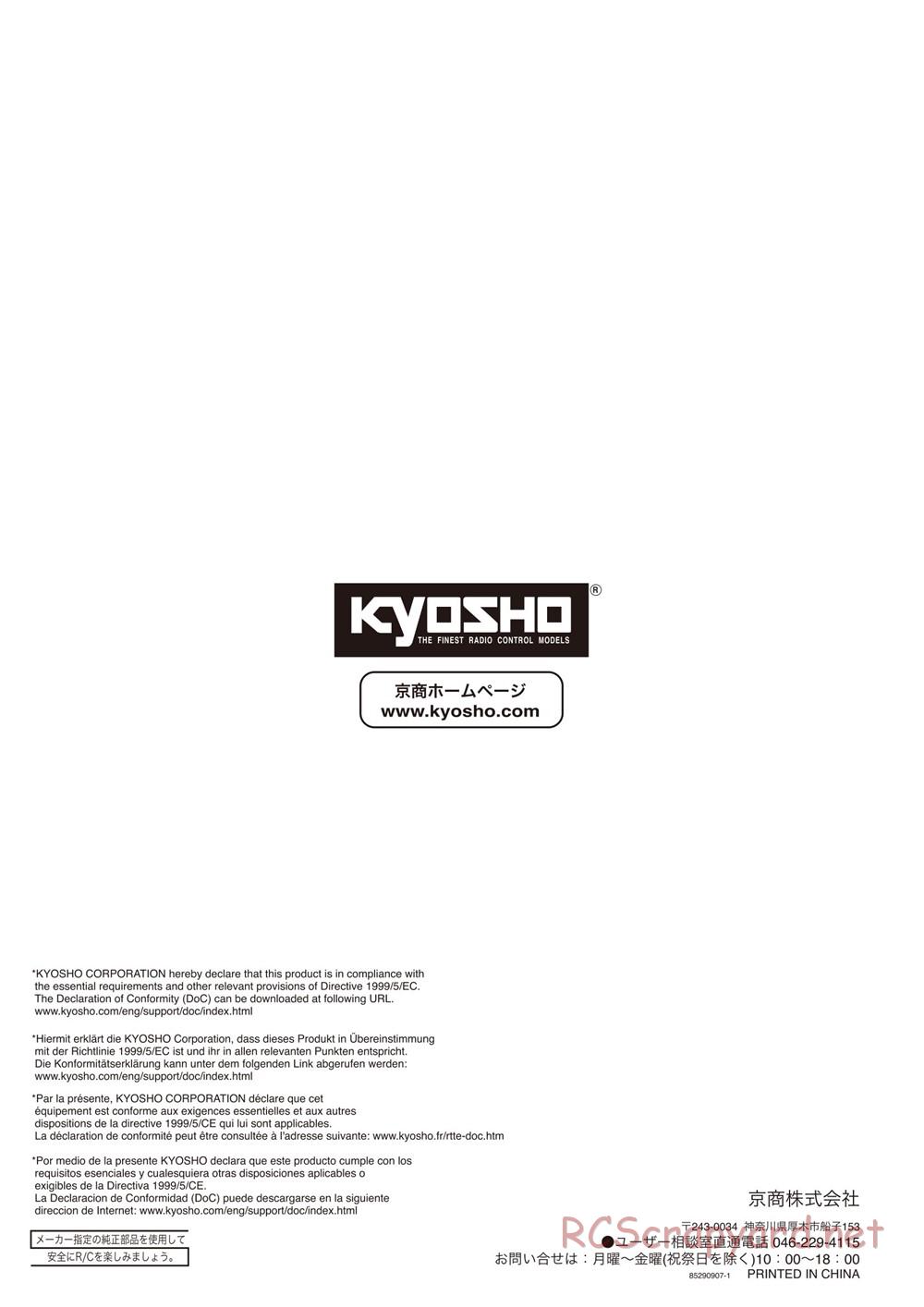 Kyosho - DRX - Manual - Page 16