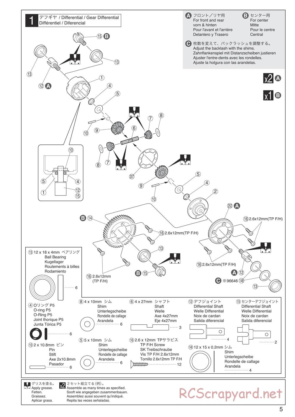 Kyosho - DMT - Manual - Page 5
