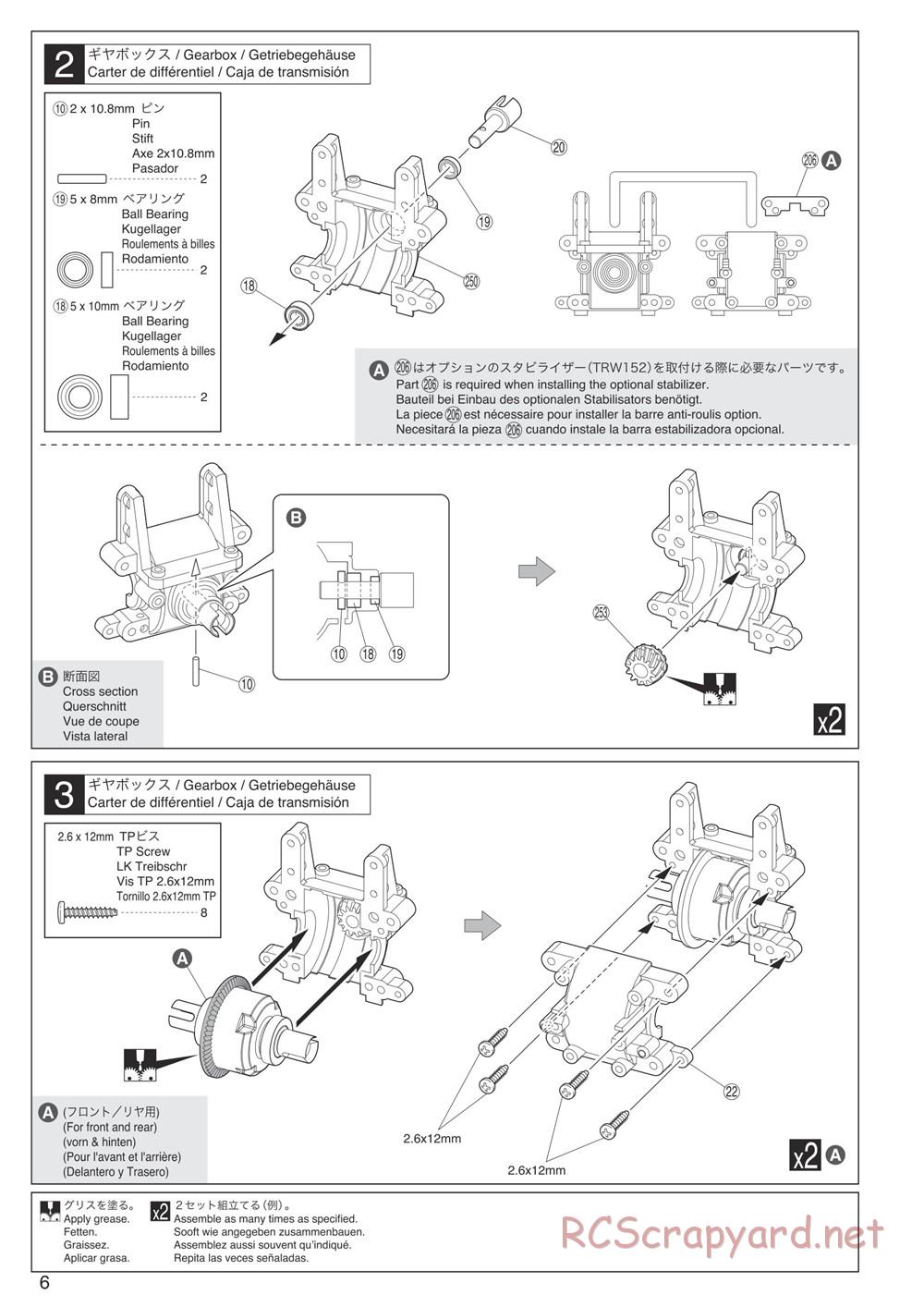 Kyosho - DMT - Manual - Page 6