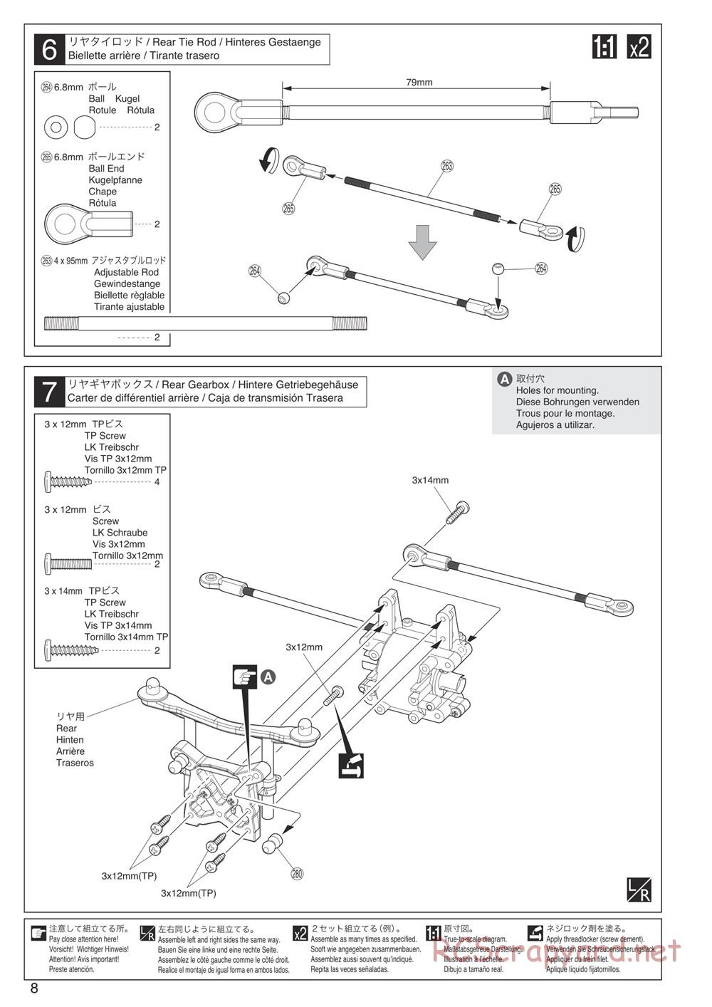 Kyosho - DMT - Manual - Page 8